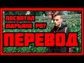 🔥 Перевод новой песни Ивангая 🔥 IVAN - My Heart 🔥 Кому посвящена песня? 🔥