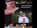 تصميم قصيدة مايهز الجبل ريج الشاعر حامد زيد 