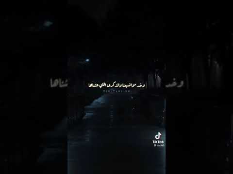 لو هتسيب حماقى