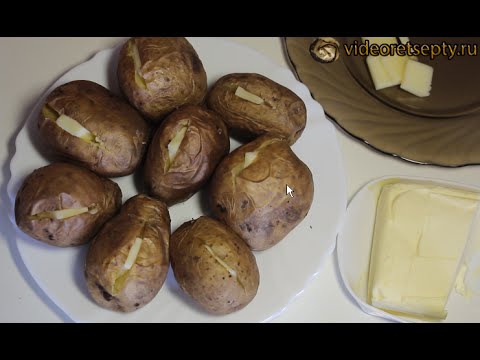Картошка в духовке / Potatoes in the oven | Видео Рецепт
