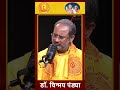 Special Feature : भारतीय संस्कृति में नारियों के शौर्य का महत्व क्या है? | Ft. Dr. Chinmay Pandya