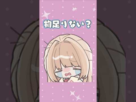 M!LK - 爆裂愛してる 【癒乃川こはる】#爆裂愛してる #milk  #新人vtuber #歌い手 #歌い手系vtuber