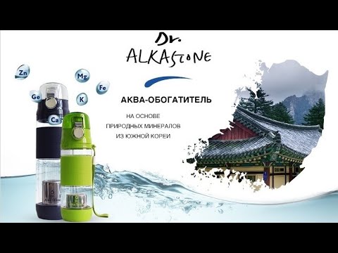 Щелочная вода польза