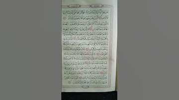 @اية مباركة من سورة (الرعد) اخي الفاضل تفكر بها