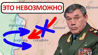 2 Октября: Внезапная атака! Укрепрайон пал! Украина Россия война | Свежая сводка