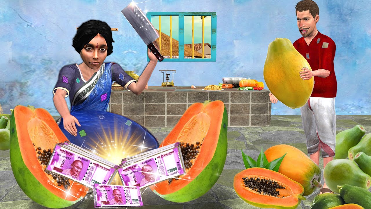 गरीब की किस्मत जादुई पपीता Garib Ki Kismat Magical Money Papaya Comedy