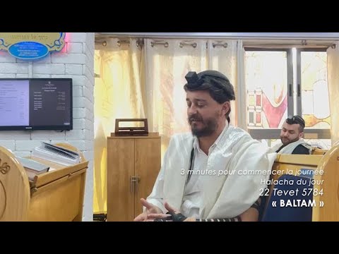 3MN DE TORAH POUR COMMENCER LA JOURNÉE - BALTAM