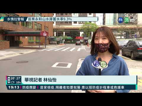 五星飯店1晚千元? 訂房網標錯價取消｜華視新聞 20210330