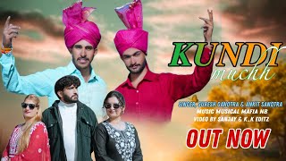 Kundi Muchh कड मछ Latest Dogri Himachali Song Singer Suresh Ganotra & Ankit Sanotra