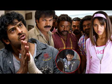 Prabhas & Prabhas Sreenu Warning Scene | Telugu Mass Comedy Scene | Latest Ultimate Movie Scene