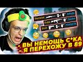 БУСТЕР VS 89 SQUAD в CS GO !!! / ИГРАЕТ РЕШАЮЩУЮ КАРТУ (ft. STROGO, ПЧЕЛКИН, DESOUT, SKILLZORE)