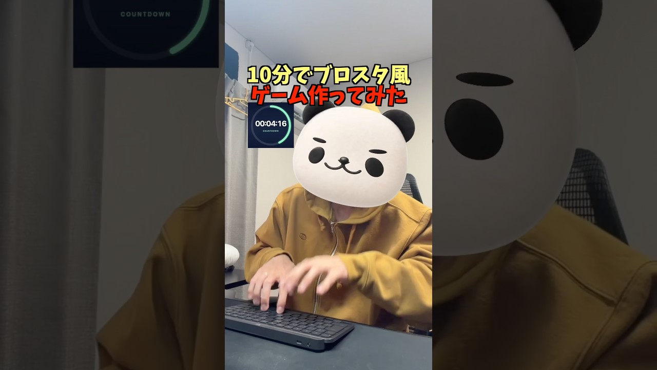 時間かけてブロスタ風ゲーム作ってみた #きー坊ゲーム #ブロスタ #shorts