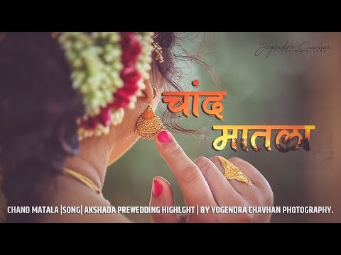 Chand Matala |Song| Akshada prewedding highlght | By Yogendra Chavhan Photography.