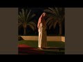 Surah Al Baqarah 54 59 