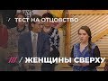 Когда один ребенок из пяти — родной: истории семей, разрушенных тестом на отцовство