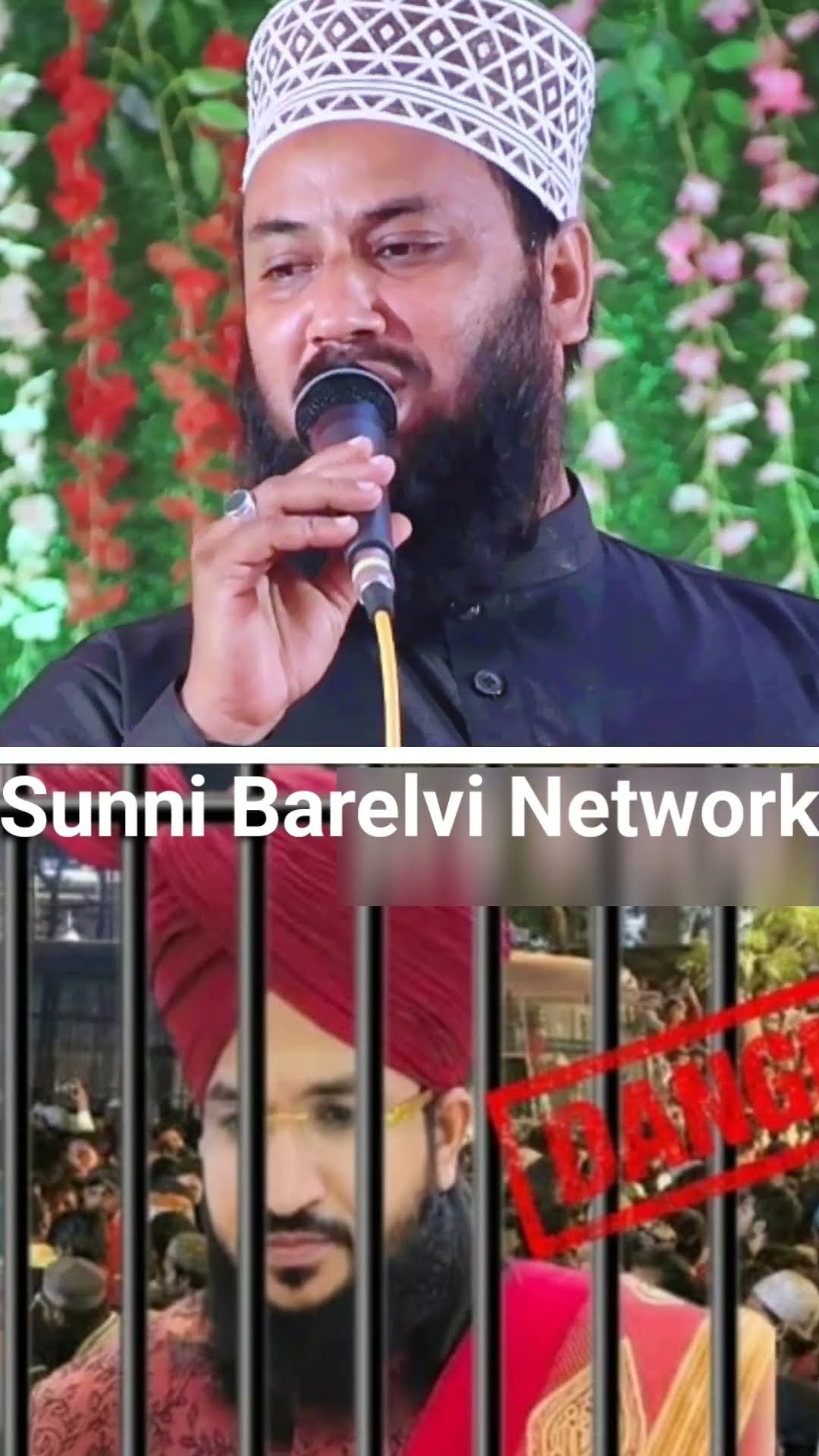 Mufti Salman Azhari _ Maulana Mahbub Gauhar #muftisalmanazhari