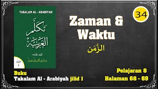 zaman dalam bahasa arab | Buku Takalam Al-Arabiyah Jilid 1 Pelajaran 8 Halaman (68-69)