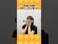 2年間よく黙ってた！えらいぞ！ #久保田未夢 #ぼたちゅーぶ #shorts