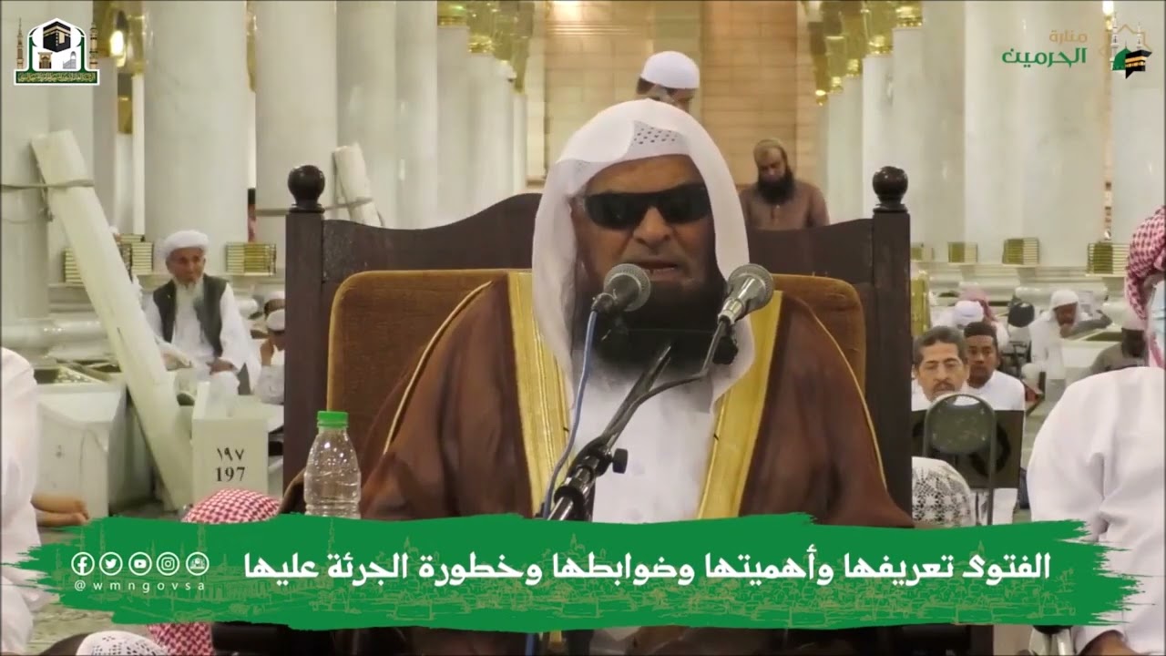 خطورة كثرة السؤال عن الحكمة والعلة في الحكم : الشيخ صالح بن سعد السحيمي حفظه الله