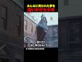 みんなに笑われた夢を追いかけた少年