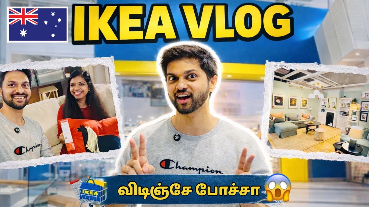 Wife-கூட IKEA போனா இதான் நிலைமை! 🤦‍♂️ | Australia Tamil Vlog 2026