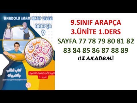 9.Sınıf | Arapça | 3.Ünite | 1.Ders | Sayfa 77 78 79 80 81 82 83 84 85 86 87 88 89