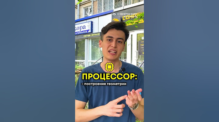 Может ли процессор «не раскрыть» видеокарту?