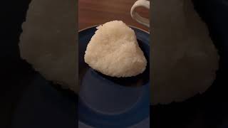 夫が作ってくれたおにぎりは世界一のおいしさです legendary onigiri