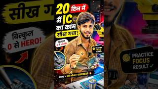 20 days Mobile Repairing course #mobilerepairing #chalenge #mobilereparingclasses #repair