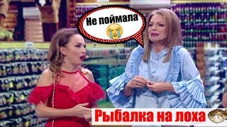 Рыбалка на лоха! Тест на психику ради измены | Приколы 2019