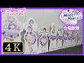 【会場散策】Liella! 7th LoveLive! ~Fly! MUSIC WORLD♪~ 愛知公演 "AICHI SKY EXPO"ライブ会場の様子【ラブライブ!スーパースター!!】
