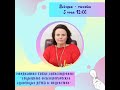 Социально-психологическая адаптация детей и подростков в организациях отдыха детей и их оздоровление