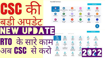 CSC driving Licence Apply 2022-csc transport | CSC me learning licence kaise banaye | csc sarathi