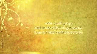Nasheed - Qad Kafani ilmu Rabbi - My Lord's Knowledge Suffices Me
