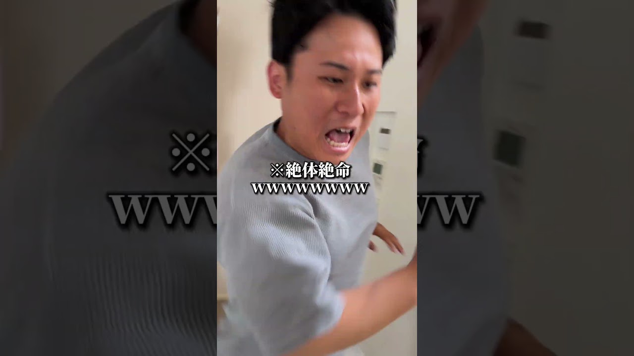 逃した虫が帰って来ましたwwww#shorts