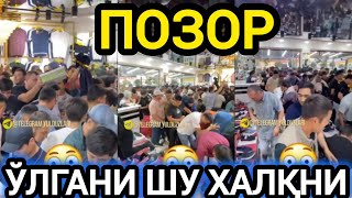 ПОЗОР! БУНИСИ ЭНДИ ОШИБ КЕТДИ