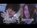 Asmrztanaka needmorecash   prod gwana official music