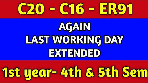 LAST WORKING DAY EXTENDED # C20 - C16 - ER91 # AP SBTET # DIPLOMA#MERCY# SUPPLY#REGULAR EXAMS