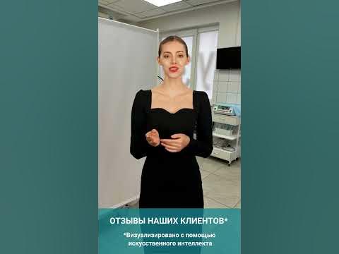 Зачем Вам Витамин 3D? Отзыв о Гинекологе в Сочи #сочи #отзывы #уропро # ...