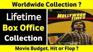 Mollywood Times Movie Lifetime Box Office Collection Worldwide | Naslen