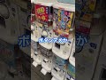電車の料金表の中で1番高い切符を買ったらどこに行くのか！#バイク #shorts #旅 #旅検証