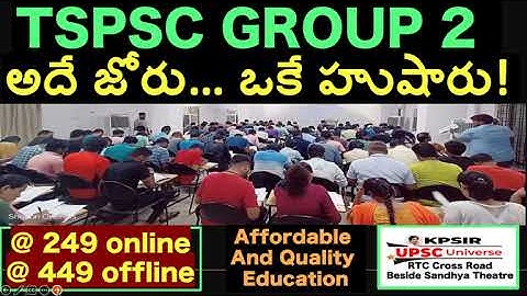 TSPSC Group 2 | Test Series | Grand Tests | Mock Tests   #ias #upsc #group1 #group2 #APPSC #TSPSC
