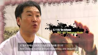 The Time I was on South Korean TV - Taekkyon Documentary Clip