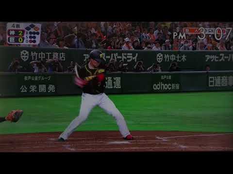 巨人対阪神リクエストがでて判定が覆った！