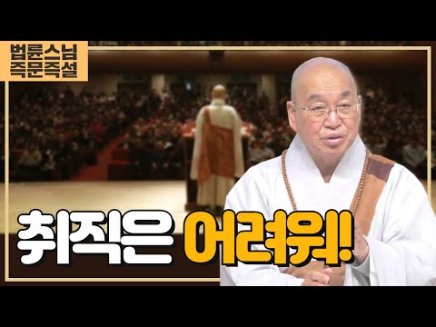 2118. 취직은 어려워!