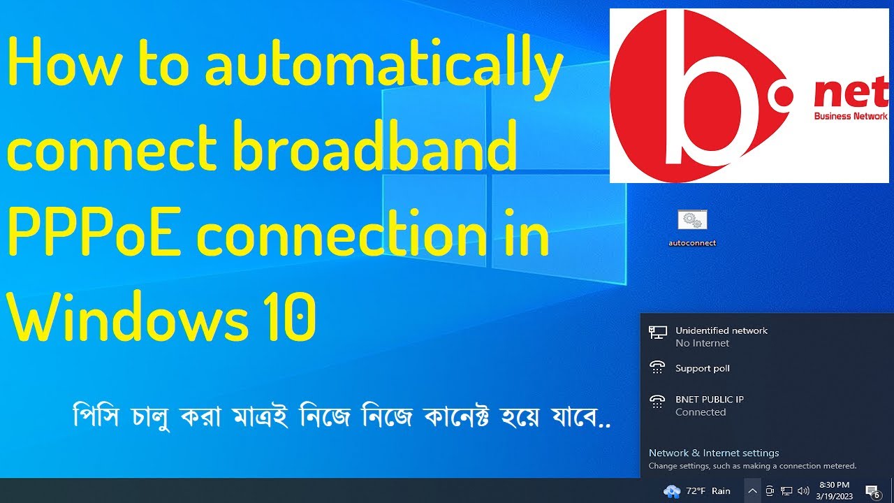 How to automatically connect broadband PPPoE connection in Windows 10
