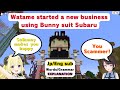 【Learn Japanese with Hololive clip | Jp/Eng sub】Watame started SuBunny business thumbnail