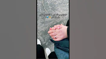 في لغبينة لقيتها هيا 