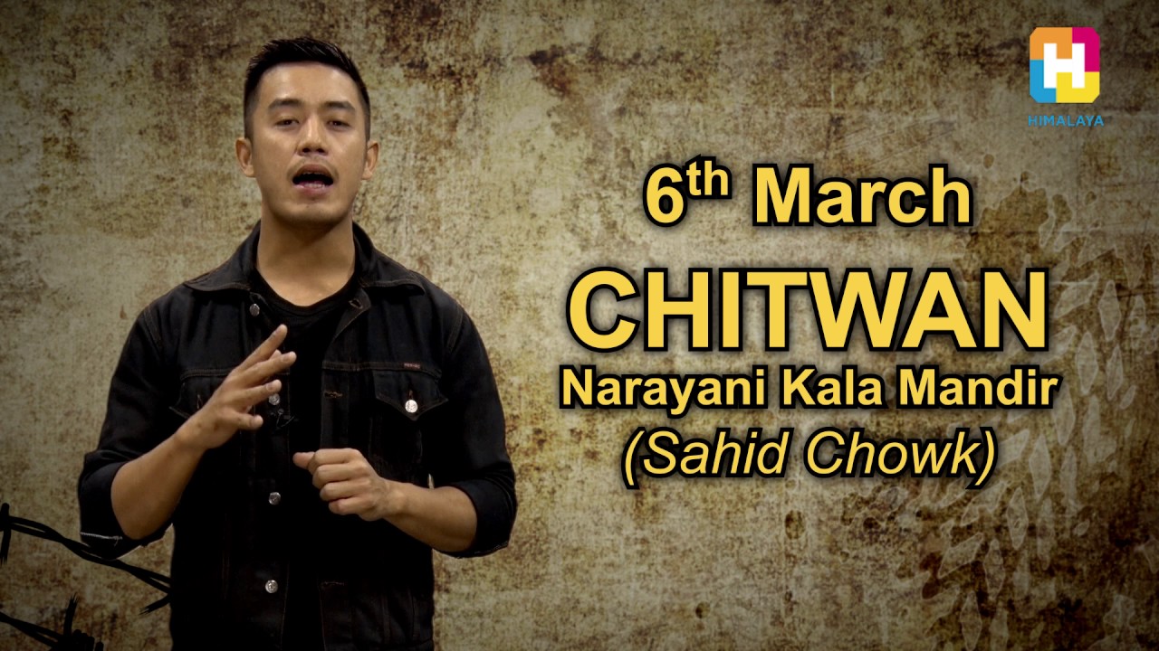 Himalaya Roadies CHITWAN Audition Date & Location- Laure