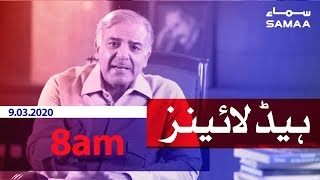 Samaa Headlines - 8AM | 09 March 2020